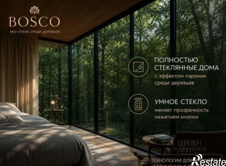 Отдельное здание ул Я.Фабрициуса, 2/5А,  д. 2/5А