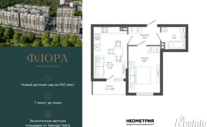 1-комн квартира улица Искры, 66/9 к7,  д. 66/9 к7