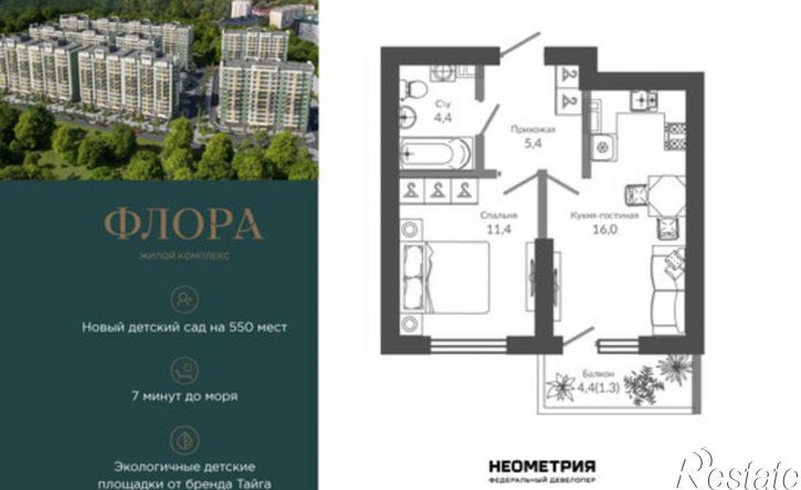 1-комн квартира улица Искры, 66/9 к2,  д. 66/9 к2
