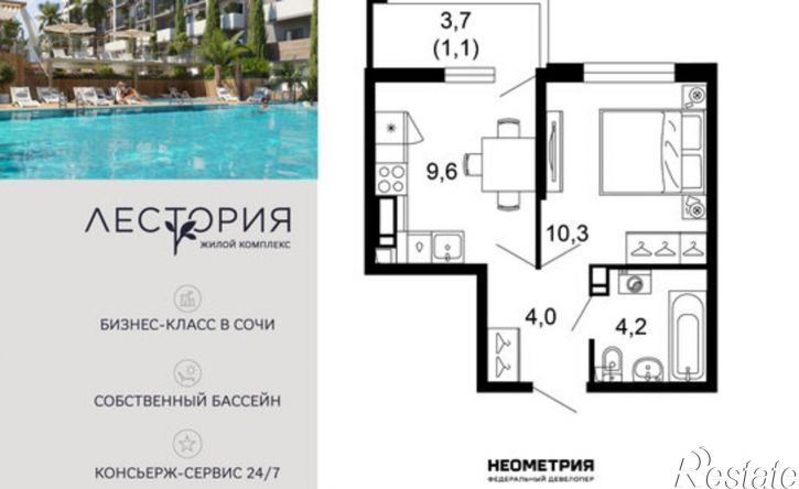 1-комн квартира в новом доме ул Искры, 63,  д. 63