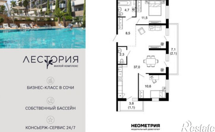 2-комн квартира в новом доме микрорайон Кудепста