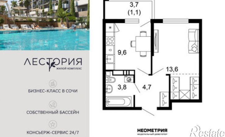 1-комн квартира в новом доме улица Искры, 66/10,  д. 66/10