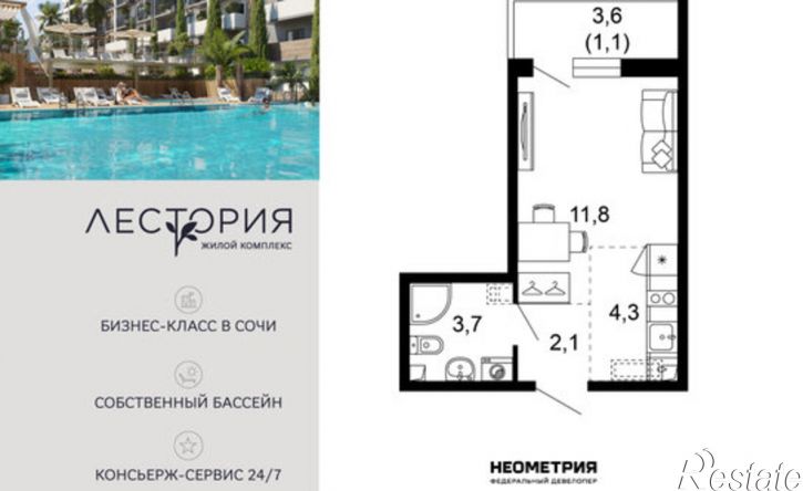 1-комн квартира в новом доме микрорайон Кудепста