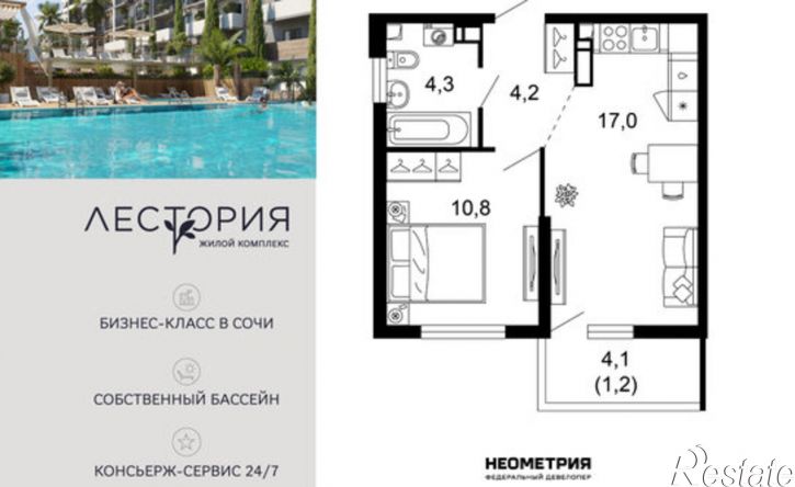 1-комн квартира в новом доме ул Искры, 66/10,  д. 66/10