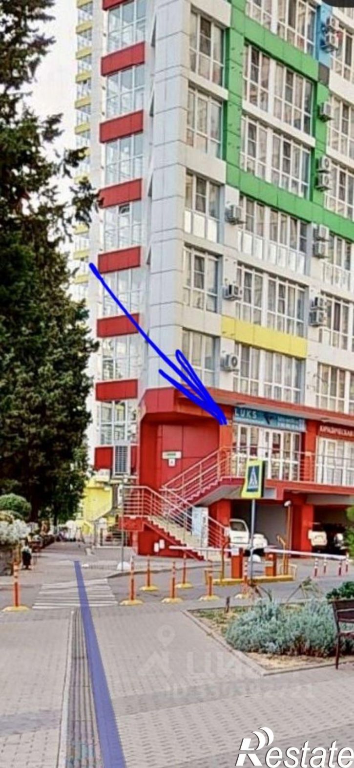Офис улица Конституции СССР