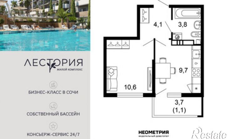 1-комн квартира в новом доме ул Искры, 66/9 1,  д. 66/9 1,  к. 1