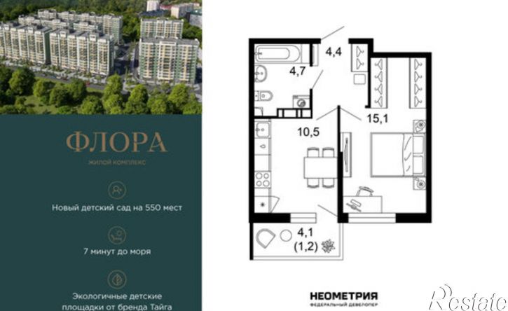 1-комн квартира улица Искры, 66/9 к8,  д. 66/9 к8