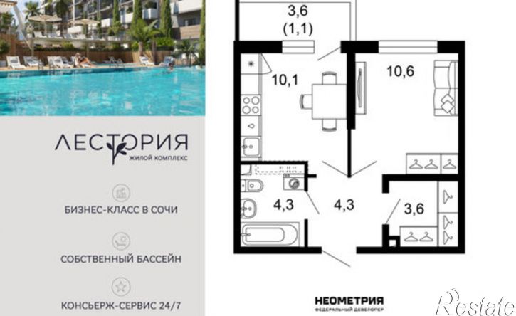 1-комн квартира в новом доме ул Искры, 66/10,  д. 66/10