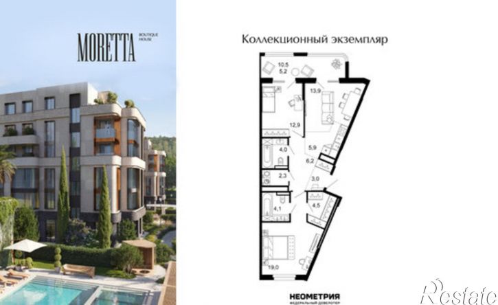 2-комн квартира в новом доме Анапская улица, 3/7,  д. 3/7
