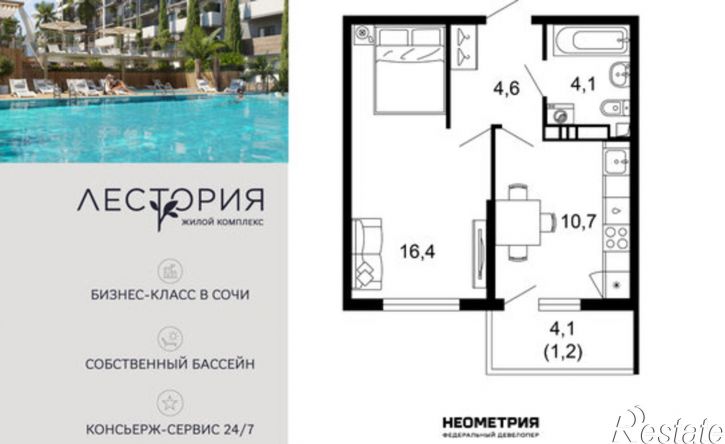 1-комн квартира в новом доме микрорайон Кудепста