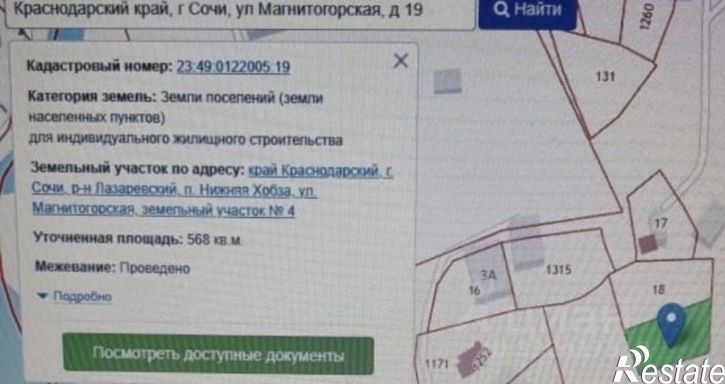 Коттедж/дом ул Магнитогорская, 28,  д. 28