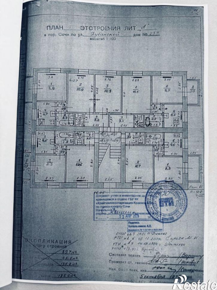 2-комн квартира ул Кубанская, 23А,  д. 23А
