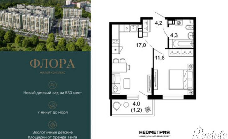 1-комн квартира улица Искры, 66/9 к8,  д. 66/9 к8