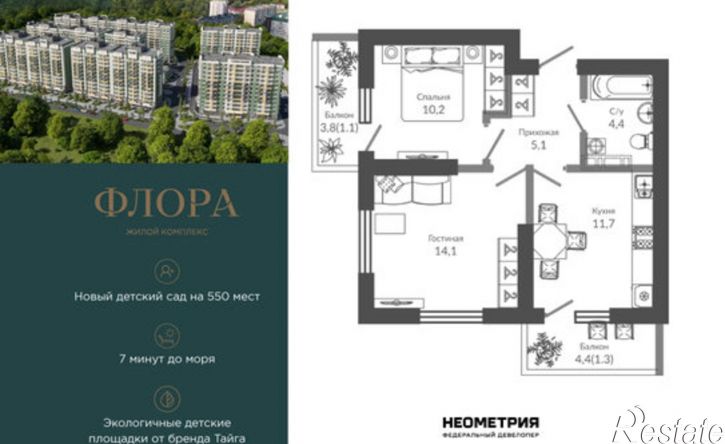 2-комн квартира улица Искры, 66/9 к2,  д. 66/9 к2