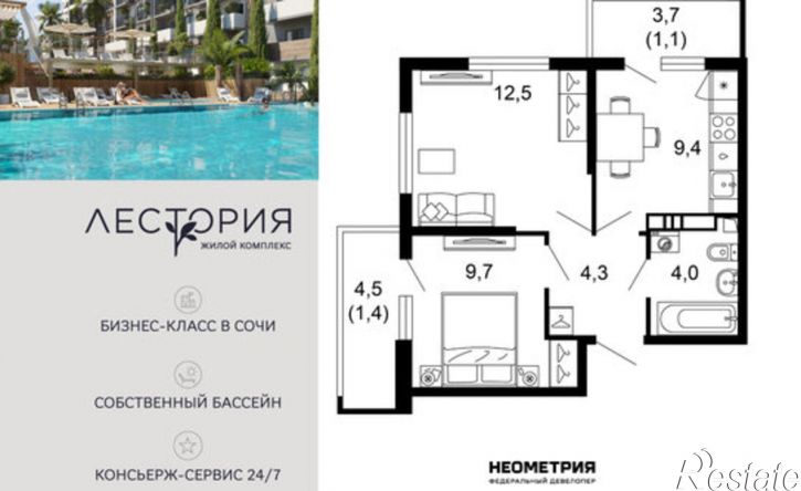 2-комн квартира в новом доме микрорайон Кудепста