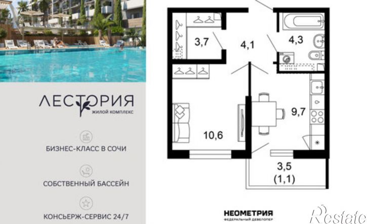 1-комн квартира в новом доме ул Искры, 66/9 1,  д. 66/9 1,  к. 1