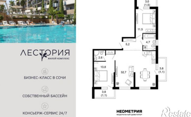 2-комн квартира в новом доме ул Искры, 63,  д. 63