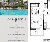 2-комн, 44 кв м, этаж 15/17 микрорайон Кудепста