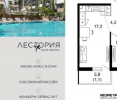 1-комн, 38 кв м, этаж 1/17 микрорайон Кудепста