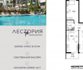 2-комн, 58 кв м, этаж 6/17 ул Искры, 63