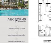 2-комн, 78 кв м, этаж 4/17 ул Искры, 66/9 1