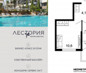 1-комн, 29 кв м, этаж 6/17 ул Искры, 66/9 1