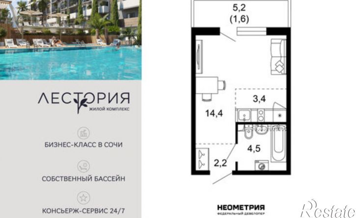 1-комн квартира в новом доме ул Искры, 66/9 1,  д. 66/9 1,  к. 1