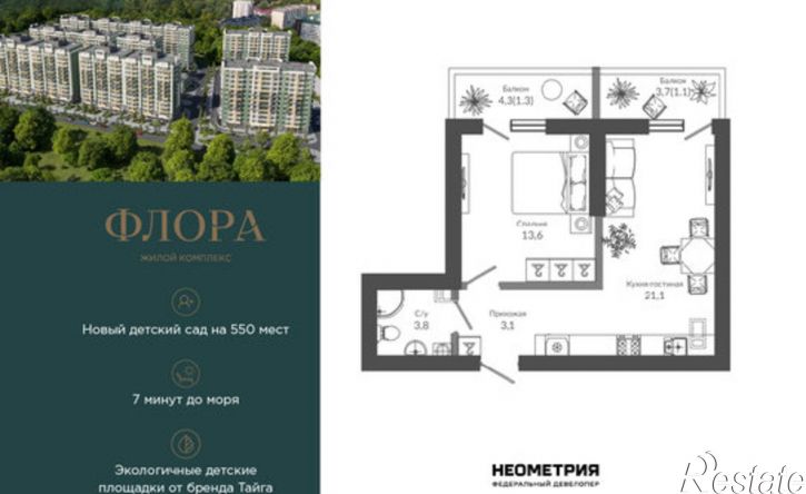 1-комн квартира улица Искры, 66/9 к2,  д. 66/9 к2