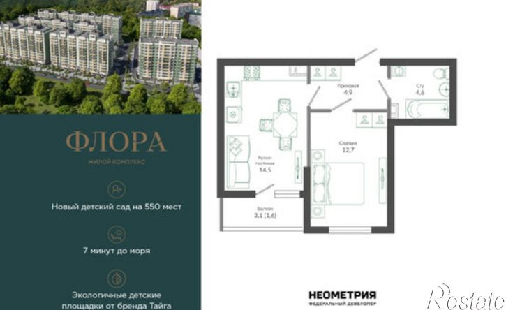 1-комн квартира улица Искры, 66/9 к7,  д. 66/9 к7