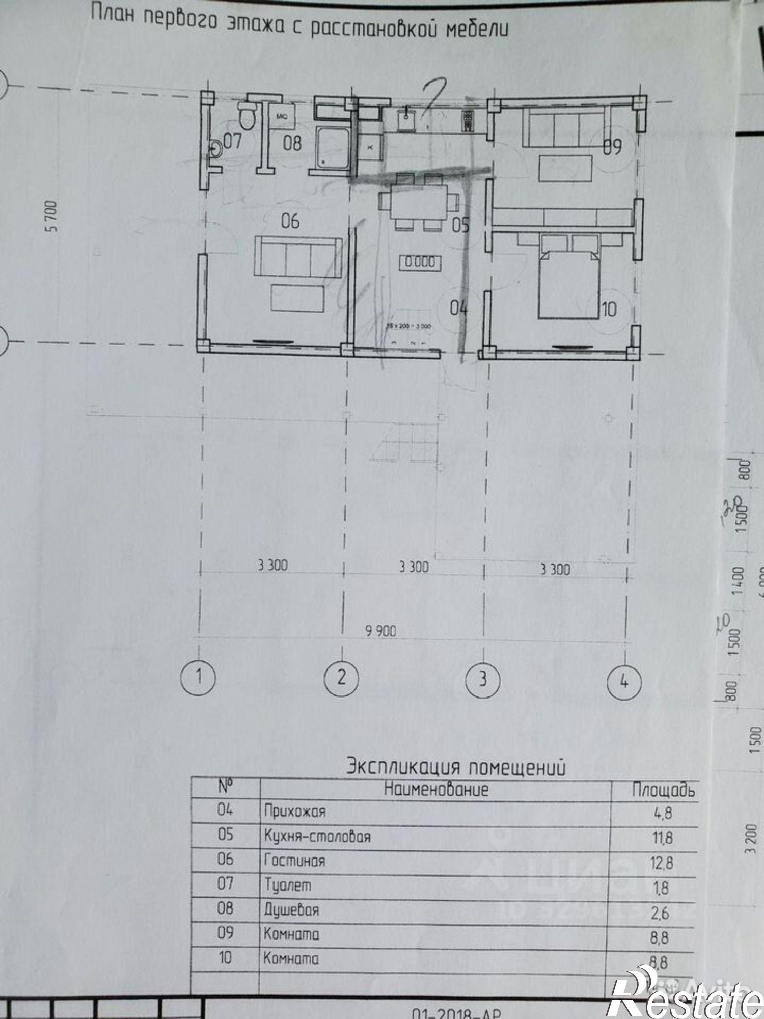 Купить дачу, дом, коттедж за 10 990 000 рублей на Сочинское шоссе, 63/1