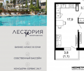 1-комн, 39 кв м, этаж 2/17 микрорайон Кудепста