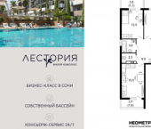 2-комн, 61 кв м, этаж 11/17 ул Искры, 63