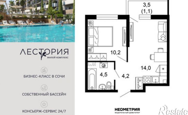 1-комн квартира в новом доме ул Искры, 66/10,  д. 66/10