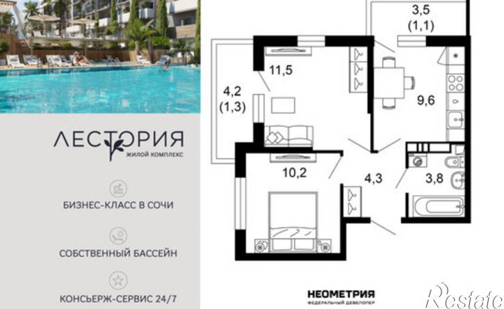 2-комн квартира в новом доме ул Искры, 66/10,  д. 66/10