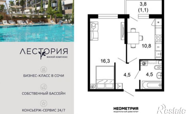 1-комн квартира в новом доме ул Искры, 66/9 1,  д. 66/9 1,  к. 1