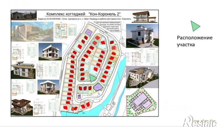 Земельный участок ул Петрозаводская, 49А,  д. 49А