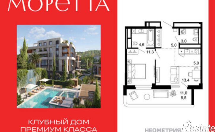 1-комн квартира в новом доме Анапская улица, 3/7,  д. 3/7