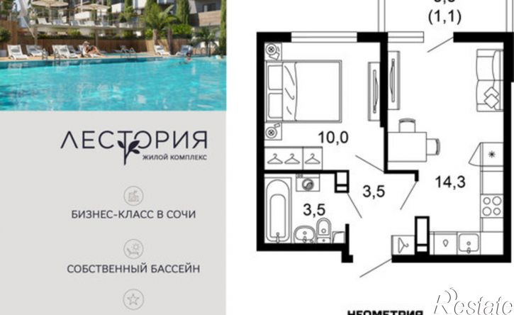 1-комн квартира в новом доме ул Искры, 63,  д. 63