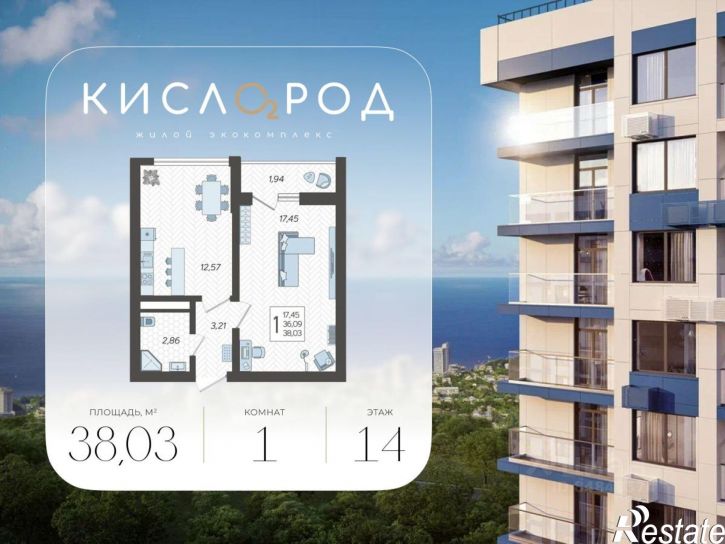 1-комн квартира в новом доме Ясногорская улица, 16/2 к3,  д. 16/2 к3