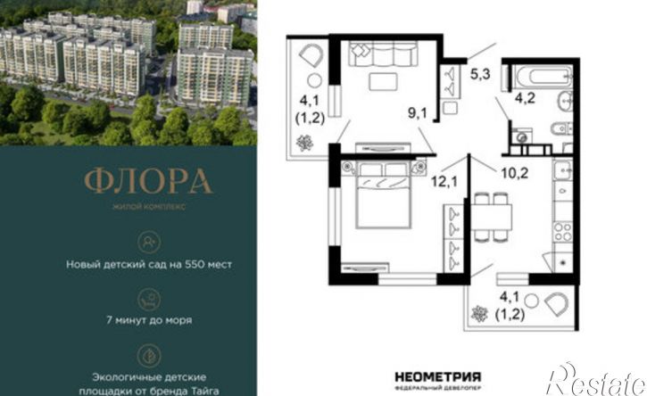 2-комн квартира улица Искры, 66/9 к8,  д. 66/9 к8
