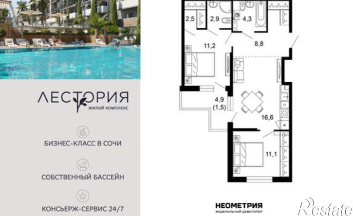 2-комн квартира в новом доме ул Искры, 66/9 1,  д. 66/9 1,  к. 1