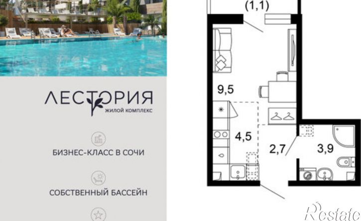 1-комн квартира в новом доме микрорайон Кудепста