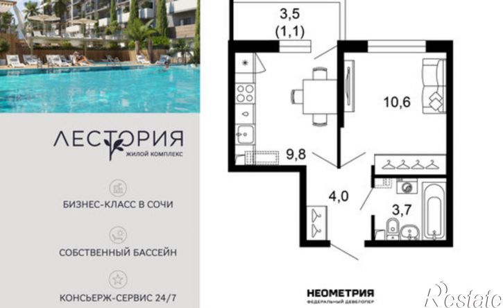 1-комн квартира в новом доме ул Искры, 63,  д. 63