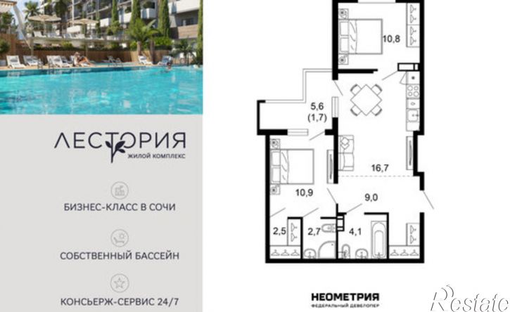 2-комн квартира в новом доме микрорайон Кудепста