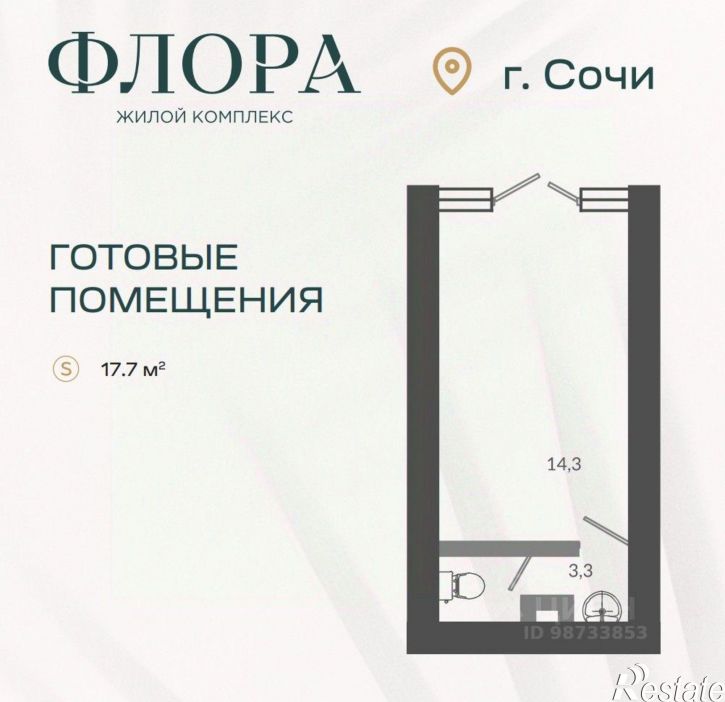 Помещение свободного назначения ул Искры, 66/9 3,  д. 66/9 3,  к. 3