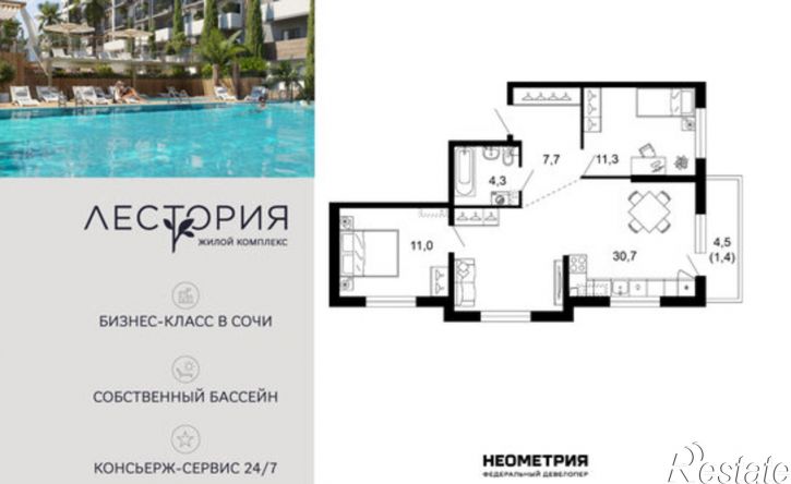 2-комн квартира в новом доме улица Искры, 66/10 к1,  д. 66/10 к1