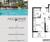 2-комн, 44 кв м, этаж 1/17 микрорайон Кудепста