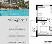 2-комн, 42 кв м, этаж 2/17 микрорайон Кудепста