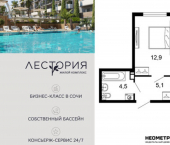 1-комн, 38 кв м, этаж 10/17 улица Искры, 66/10 к1