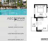 2-комн, 44 кв м, этаж 13/17 улица Искры, 66/10 к2